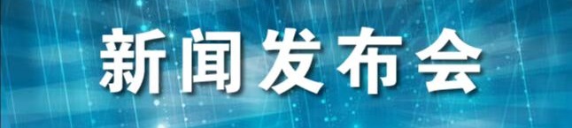 青海省第三屆職業(yè)技能大賽9月10日開(kāi)賽